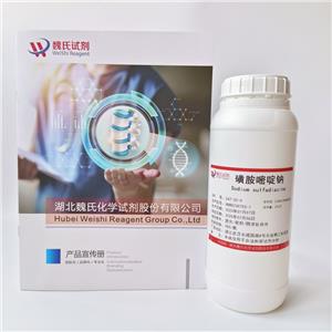 磺胺嘧啶钠,Sodium sulfadiazine