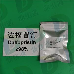 達福普汀,Dalfopristin