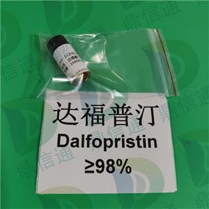 達福普汀,Dalfopristin