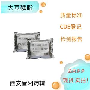 （药用辅料）硬脂酸镁,Magnesium stearate