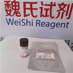 厄他培南钠,Ertapenem sodium