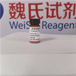 厄他培南钠,Ertapenem sodium