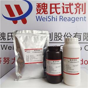 氟苯咪唑,Flubendazole