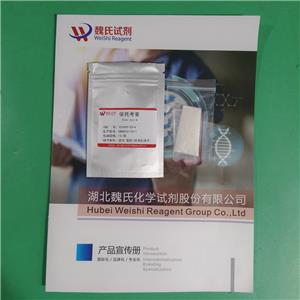 依托考昔,Etoricoxib