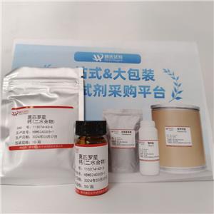 莫匹羅星鈣,Mupirocin calcium dihydrate