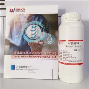 甲氨蝶呤,Methotrexate