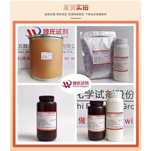 三氯苯哒唑,Triclabendazole