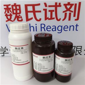 槲皮素,Quercetin