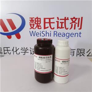 磷酸奥司他韦,Oseltamivir phosphate