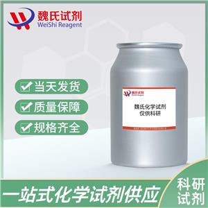 脂肪醇聚氧乙烯醚硫酸—9004-82-4