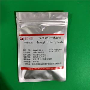 沙格列汀单水化合物,Saxagliptin hydrate