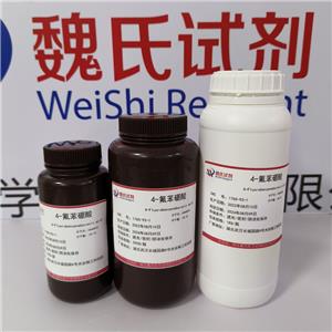 4-氟苯硼酸,4-Fluorobenzeneboronic acid