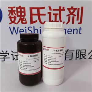 4-氟苯硼酸,4-Fluorobenzeneboronic acid