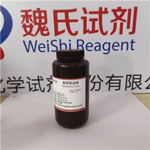 氧阿苯達唑,Ricobendazole