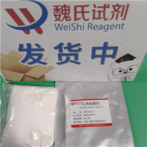 头孢哌酮钠,Cefoperazone sodium