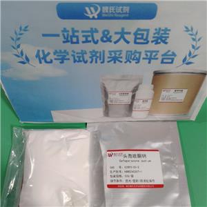 头孢哌酮钠,Cefoperazone sodium