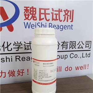 鲁索利替尼磷酸盐,Ruxolitinib phosphate