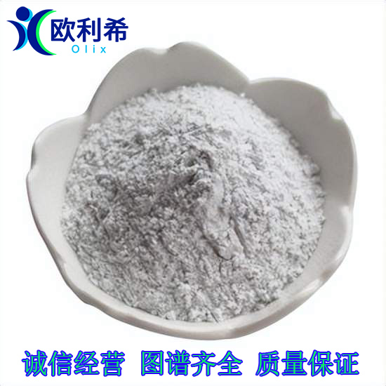 阿利克侖半富馬酸鹽,Aliskiren hemifumarate