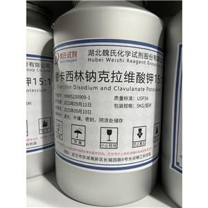 替卡西林钠克拉维酸钾15:1,Ticarcillin Disodium and Clavulanate Potassium