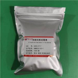 硫酸双氢链霉素,Dihydrostreptomycin sulfate