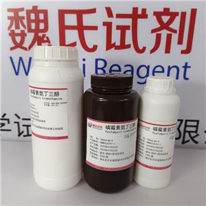 磷霉素氨丁三醇,Fosfomycin tromethamine