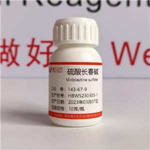 硫酸長春堿,Vinblastine sulfate