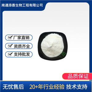 酪蛋白鈣肽 CCP價(jià)格,Casein calcium peptide CCP price