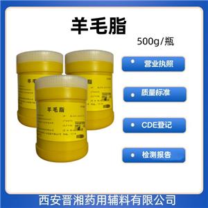 （药用辅料）二氧化钛,titanium oxide