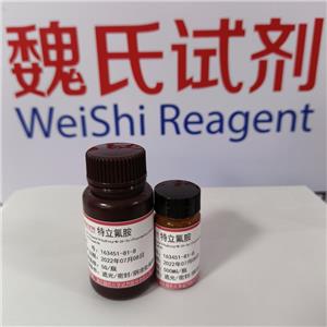 特立氟胺,Teriflunomide