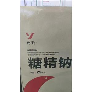 糖精鈉,Saccharin sodium dihydrate