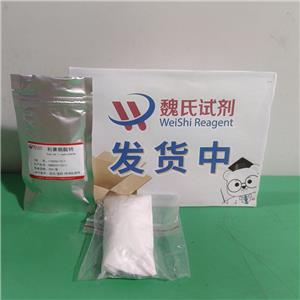 利赛膦酸钠,Sodium risedronate