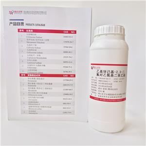 Benzene, 1-ethoxy-4-[2-[4-(trans-4-ethylcyclohexyl)phenyl]ethynyl]-2,3-difluoro-,Benzene, 1-ethoxy-4-[2-[4-(trans-4-ethylcyclohexyl)phenyl]ethynyl]-2,3-difluoro-