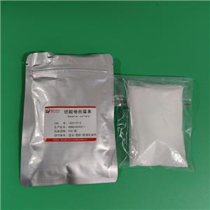 硫酸卷曲霉素,Capreomycin Sulfate