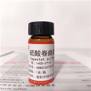 硫酸卷曲霉素,Capreomycin Sulfate