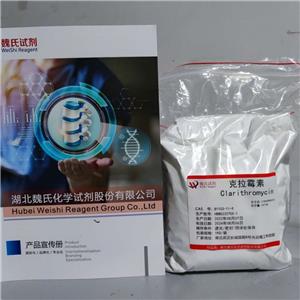 克拉霉素,Clarithromycin