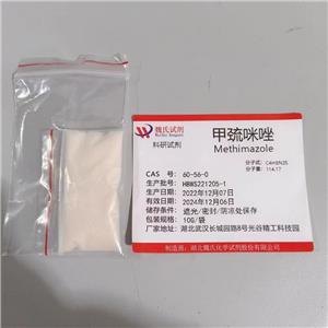 甲巰咪唑,Methimazole