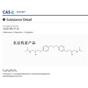 比索洛尔EP杂质D,Bisoprolol EP impurity D