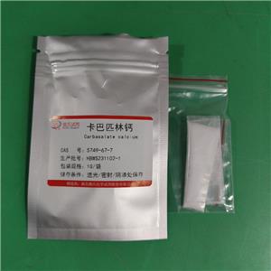 卡巴匹林鈣,Carbasalate Calcium