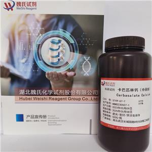 卡巴匹林鈣,Carbasalate Calcium