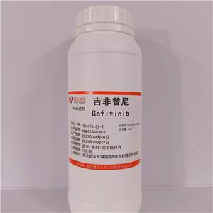 吉非替尼,Gefitinib