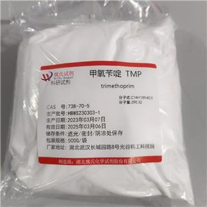 甲氧苄啶,trimethoprim