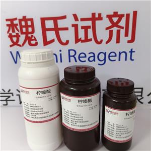 柠嗪酸,Citrazinic acid