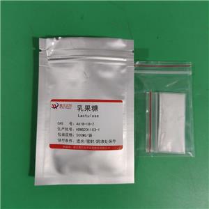 乳果糖,Lactulose