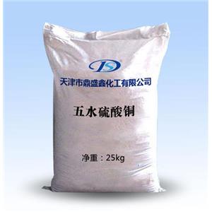 五水硫酸铜,Copper(II) sulfate pentahydrate