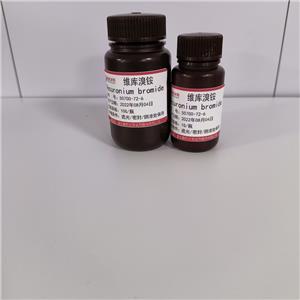 维库溴铵,Vecuronium bromide