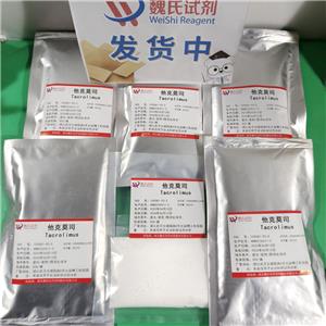 他克莫司一水合物,TACROLIMUS