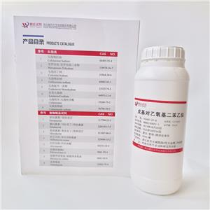 1-戊基-[(4-乙氧苯基)乙炔基]苯,1-(4-ETHOXYPHENYL)-2-(4-N-PENTYLPHENYL)-ACETYLENE