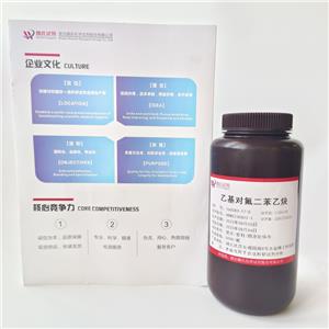 1-乙基-4-[(4-氟苯基)乙炔基]苯,1-Ethyl-4-[(4-fluorophenyl)ethynyl]benzene