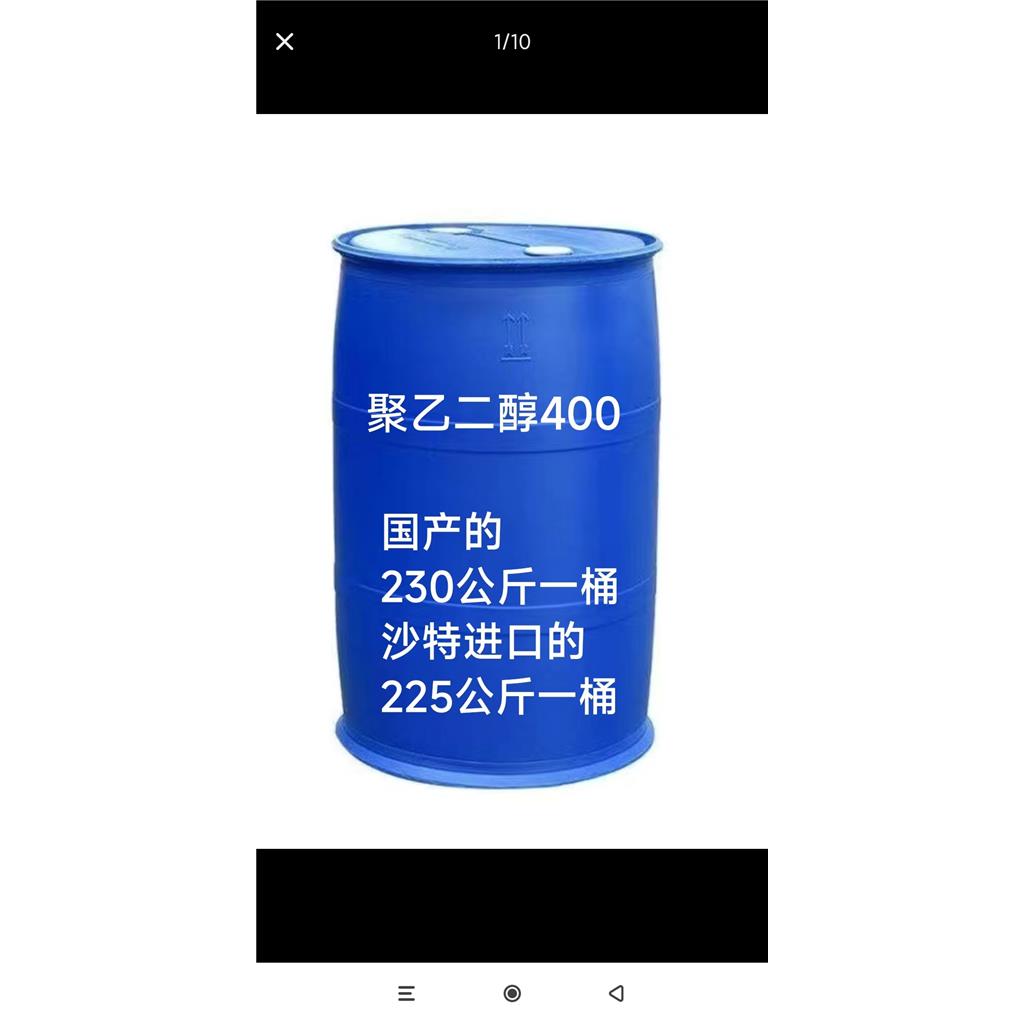 二甘醇,Diethylene glycol