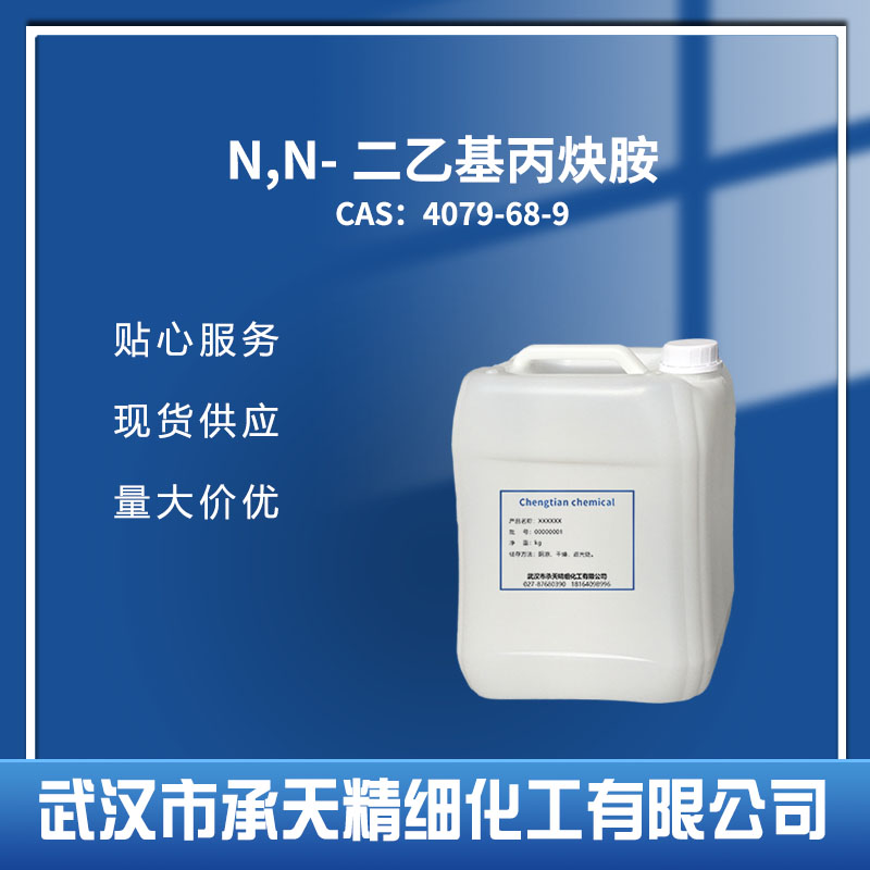 N,N-二乙基丙炔胺,N,N-Diethylpropargylamine